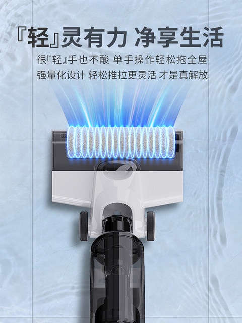 German Bai Zhen Floor Cleaning Machine, All-In-One Suction and Mopping, Intelligent Fully Automatic Household Floor Mop, Sweeping Mop with Intelligent Self-Cleaning