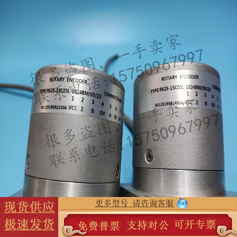 HTF6015-C-1024BM/24F光电编码器：工业自动化中的精确指针