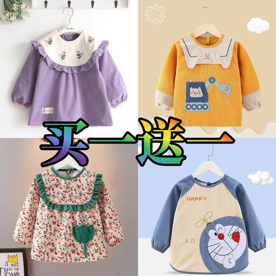 [Обработка]Детский фартук из вельвета, водонепроницаемый и грязеотталкивающий, с длинными рукавами, для мальчиков и девочек, товар с незначительными дефектами.