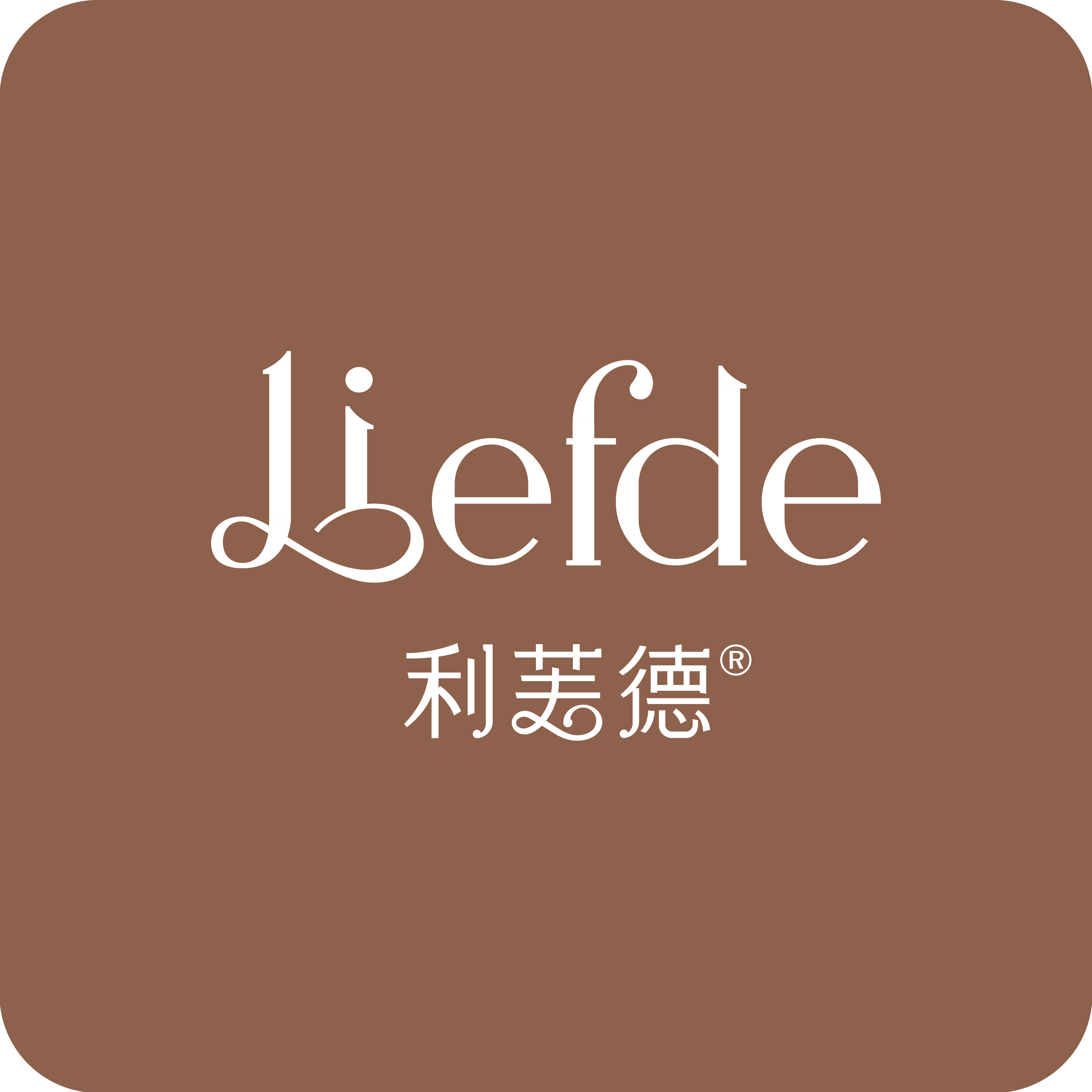 利芙德旗舰店的LOGO