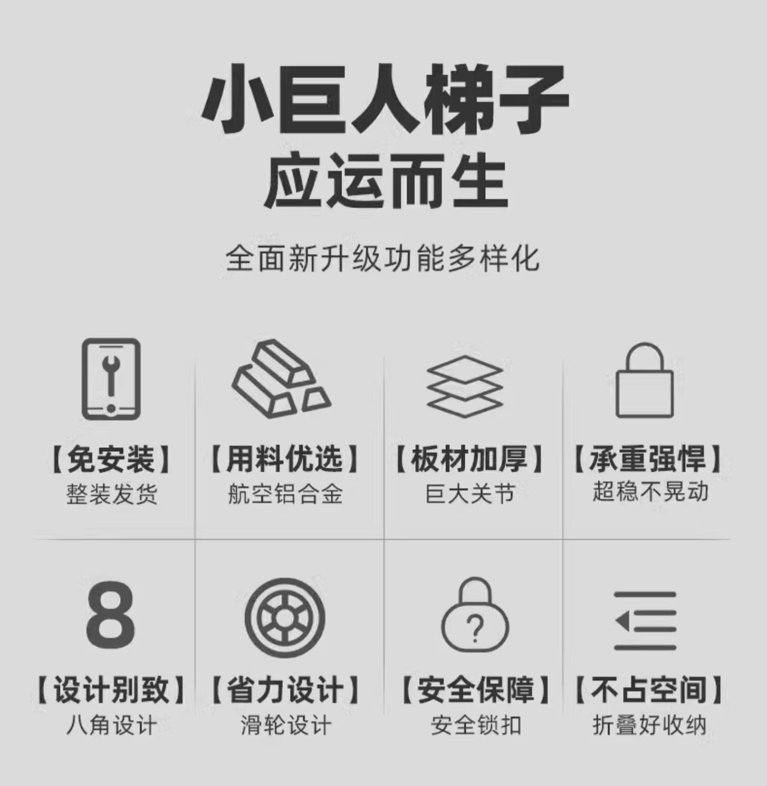 Стремянка 镁多力伸缩梯子家用折叠铝合金加厚多功能升降工程楼梯小巨人字梯 Magnesium midoli