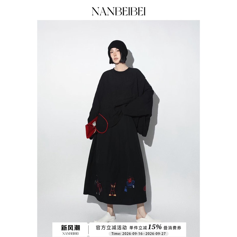 Nanbeibei in Stock/[Nanbei Bei] Original Patchwork Embroidery Skirt for Women 2025 Summer New Niche Style