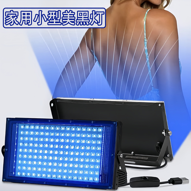Led Tanning Lamp for Home Use, Ultraviolet Tanning Lamp, Blue Light Tanning Machine, Sunbathing Bronze Skin Beauty Special Tanning Lamp Led Tanning Lamp for Home Use, Ultraviolet Tanning Lamp, Blue Light Tanning Machine, Sunbathing Bronze Skin Beauty Special Tanning Lamp