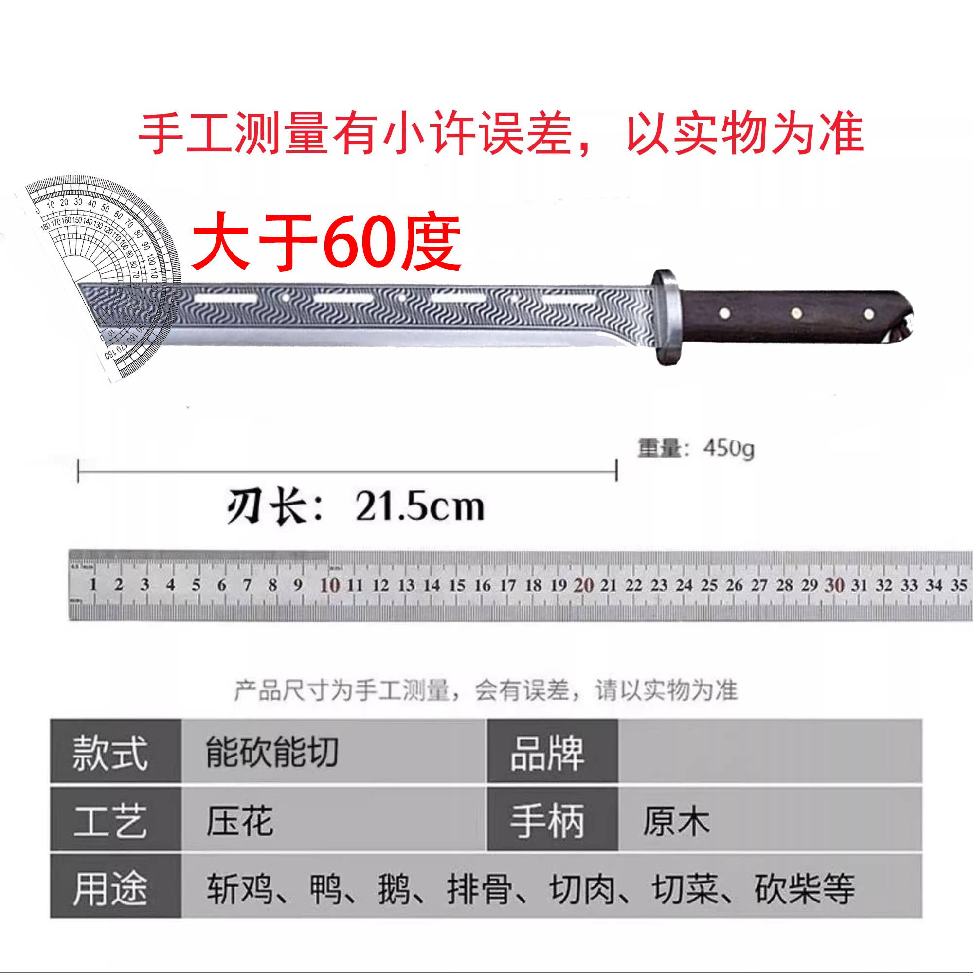 比首刀:高锰钢防身户外生存神器,龙泉手工锻打水果刀!🔪-特殊用途刀-淘宝百科网
