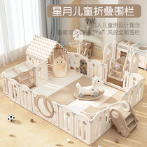 babycare baby fence baby living room game room home toddlers ground protective fence crawling mat integrated