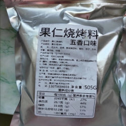 Spicy Seasoning Powder for Grilled Nuts, Cumin Powder, Northeastern Barbecue Seasoning, Frying Seasoning