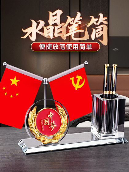 High-End Office Decoration Items for Boss's Office, Teacher's Desk Pen Holder, Creative Student Storage Pen Holder with a Sense of Sophistication