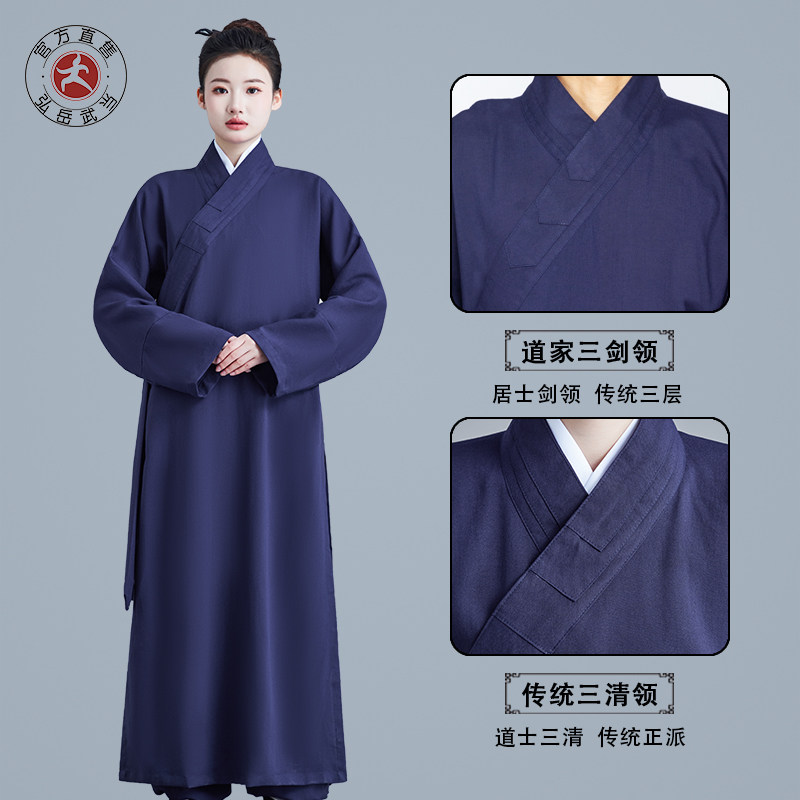 斜襟三清领道袍,武当太极服道士装长褂,穿上就是道家仙风道骨!-太极服-淘宝好物网