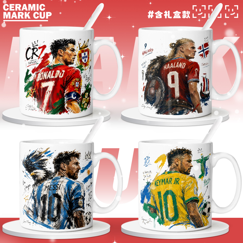 2026 World Cup Star Cristiano Ronaldo, Neymar, Haaland, Messi, High-Looking Water Cup, Household Coffee Cup, Mouthwash Cup