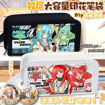 Concave-Convex Year of the Horse New Year Limited Edition Pencil Case, Large Capacity, High Aesthetic Value, Student Stationery Pen Box, Two-Dimensional Storage Bag