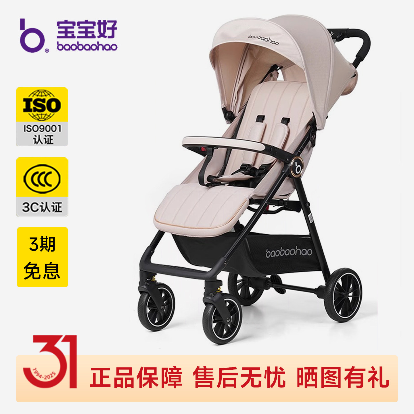 Коляска Good baby A6, складная коляска на одной кнопке, 0-3 года, детская коляска, может сидеть и лежать, легкая коляска