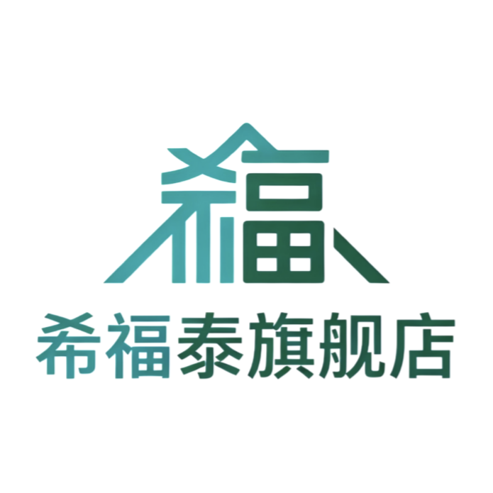 希福泰旗舰店的LOGO