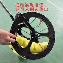 Eisenwei tennis training device ball pick-up exercise device tennis ball pick-up device