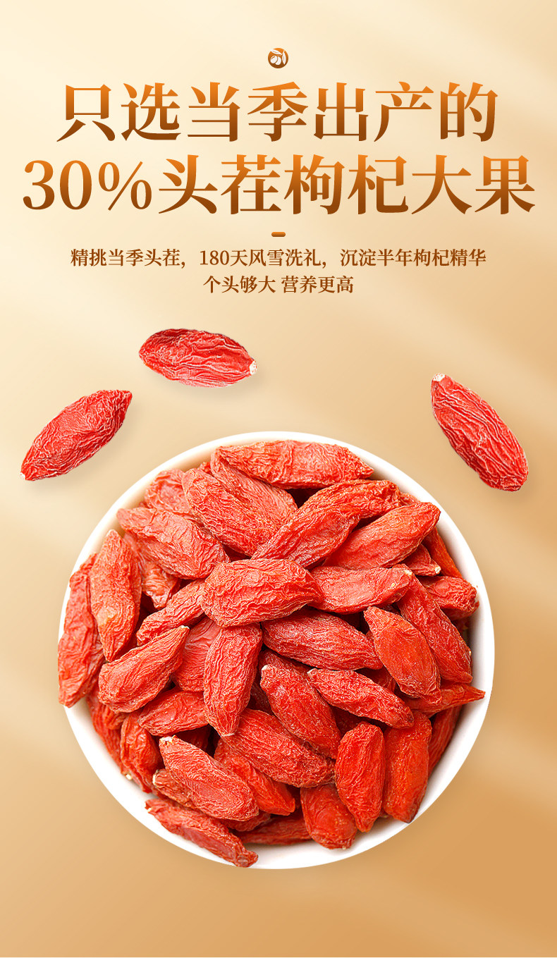 Premium Goji Berries Gou Qi Zi Large Grade Dried Wolfberry Fruit for Tea Soup and Soaking 500g Jar key features