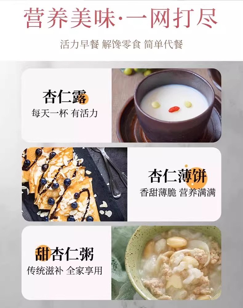 Tao Ren (Prunus persica) — Sulfur-Free Peach Kernel, Peeled & Stir-Fried Varieties preparation