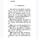Medicinal Eggs Cure All Diseases Edited by Liu Wei, Zhang Ying, Liu Kai and others Fashion Family Health Care Series 2000.01