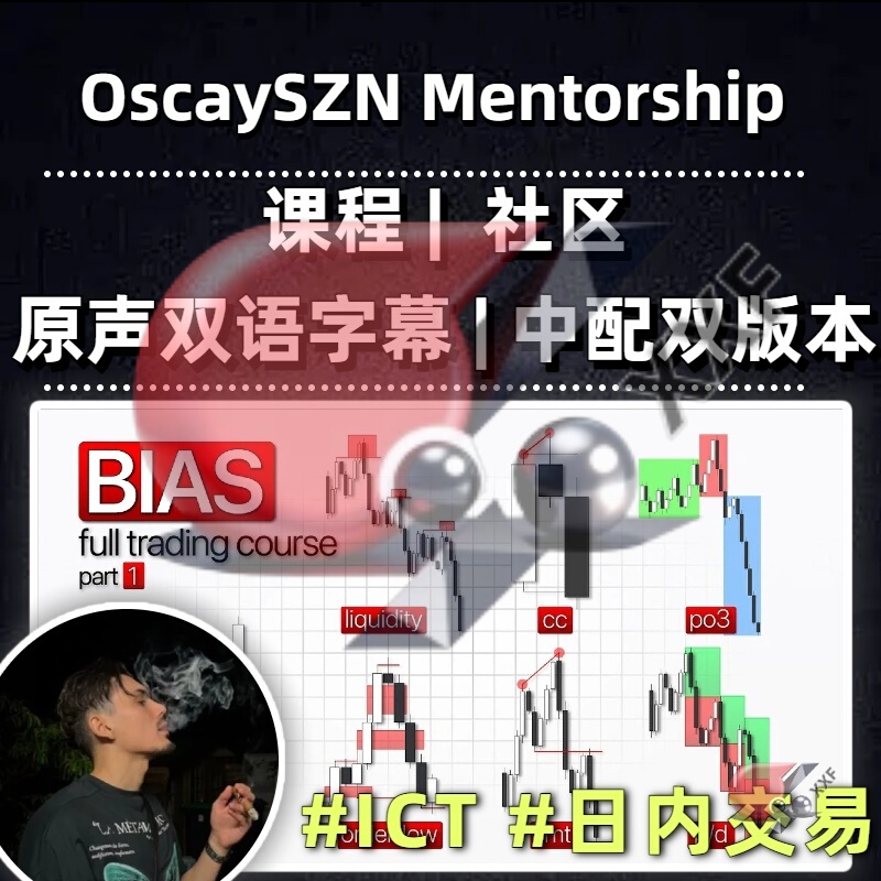 Oscayszn Mentorship Original Bilingual Subtitles + Chinese and English Dual Versions Oscayszn Mentorship Original Bilingual Subtitles + Chinese and English Dual Versions