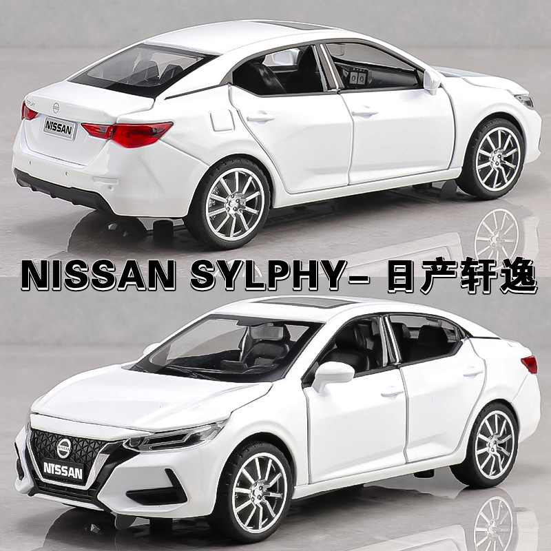 1:32日产轩逸楼兰合金车模帕纳瓦拉丁探陆370Z逍劲客天籁汽车模型
