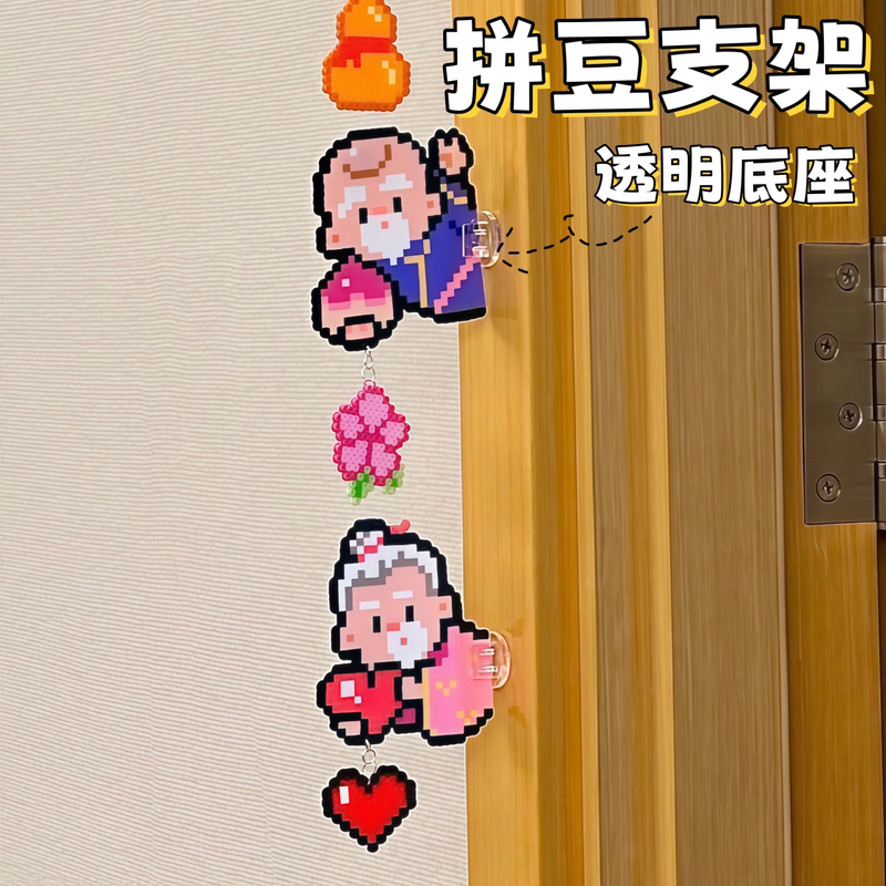 Transparent Stand Base for Acrylic DIY Bead Art Display Decoration "Five Blessings" Ornament Transparent Stand Base for Acrylic DIY Bead Art Display Decoration "Five Blessings" Ornament