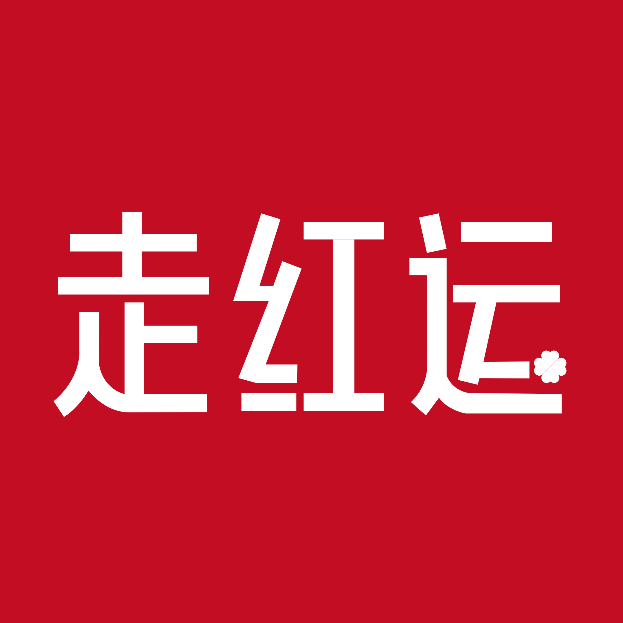 走红运旗舰店的LOGO