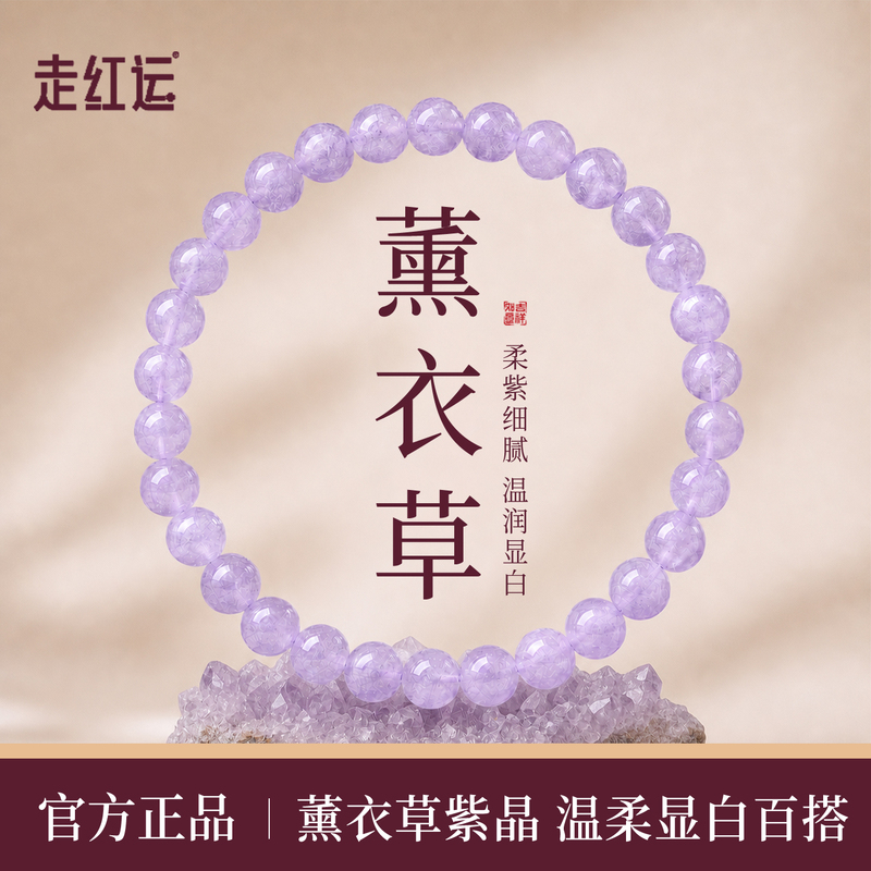 Natural Amethyst Bracelet, Genuine Brazilian Nine Purple Fire Amethyst, Purple Fortune Beads, Lavender Amethyst Bracelet Natural Amethyst Bracelet, Genuine Brazilian Nine Purple Fire Amethyst, Purple Fortune Beads, Lavender Amethyst Bracelet
