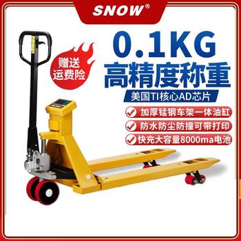 Yixue forklift scale electronic pile height machine scale manual hydraulic transport truck ground ox 1-3 tons mobile floor scale logistics