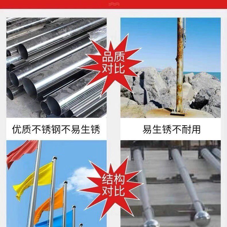 9米12米户外不锈钢旗杆定制｜学校工地企业幼儿园都用它！