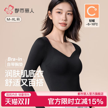 Urban beauty skinny bottom top with breast pads, no trace Urban beauty skinny bottom top with breast pads, no trace
