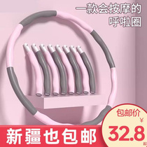 Xinjiang hula hoop abdominal slimming artifact for adults fat-burning waist-beautifying and fitness-specific female slimming belly removable