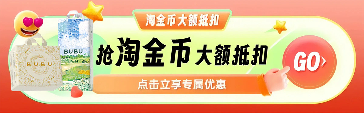 Подгузники bubu丝绸之路纸尿裤拉拉裤蚕丝蛋白透气婴儿尿不湿拉拉裤包装