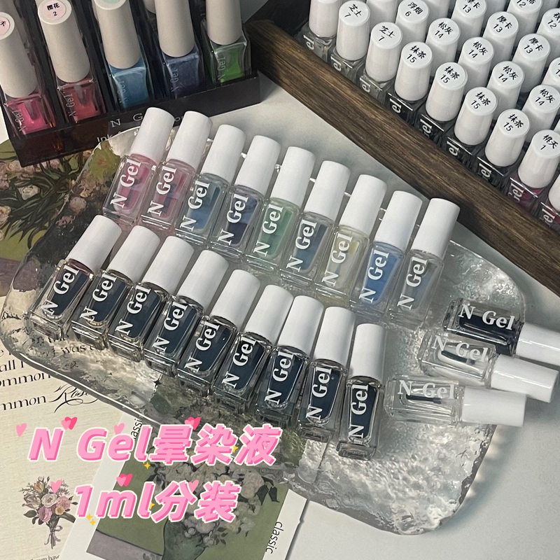 【New Store Special】N Gel Ink Art Mousse Ice Cream Chinese Style Watercolor Gradient Liquid 1ml
