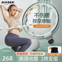 German smart hula hoop abdominal tightening weight loss artifact waist slimming repair without hurting waist slimming belly female fitness only