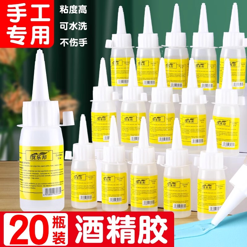 Handmade Alcohol Glue Special Transparent Soft Glue for Kidsren's DIY Twist Stick Materials Non-Woven Fabric Hemp Rope Button Painting Glue