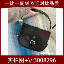 Shape (orangutan) bitter floral travel saddle storage bag 6682