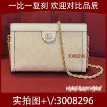 Qian Jiao) saddle travel contrast color pu travel embroidery 8835