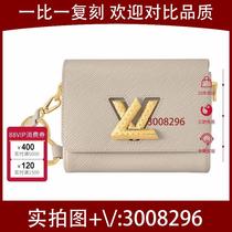 Drink fontanelle) color block bag chain bag multifunctional embroidered square buckle 7988