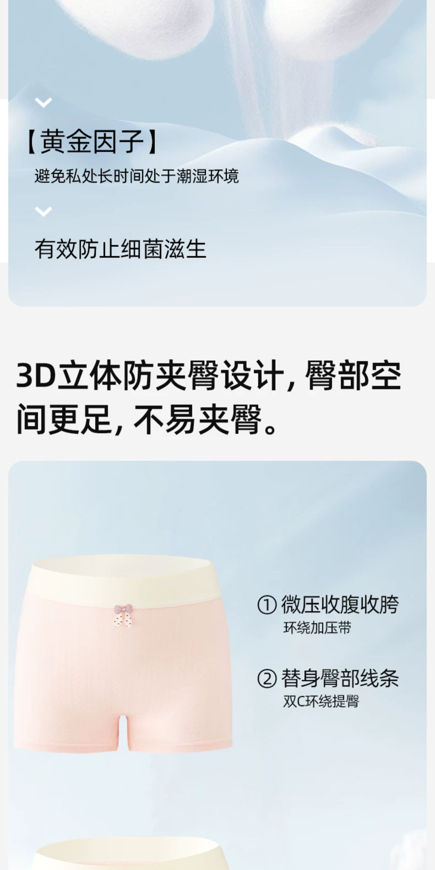 女童内裤女孩冰丝莫代尔中大童儿童四角裤夏薄款青少年发育期12岁 — 10