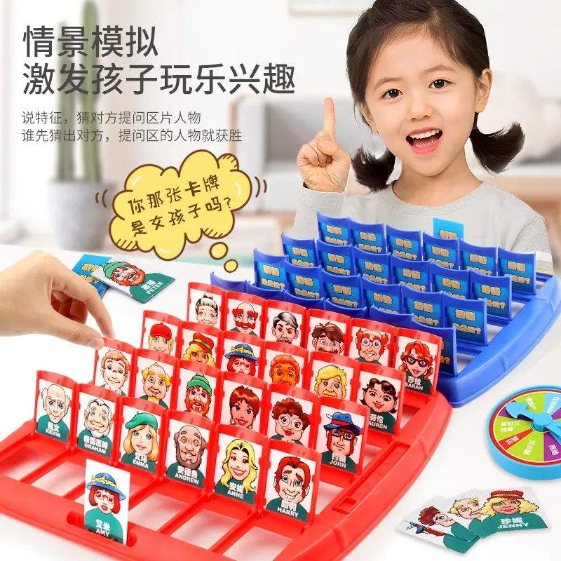 Guess Who I Am, Kidsren's Educational Thinking and Logic Training, Family Interactive Card Toy, Two-Player Battle Board Game