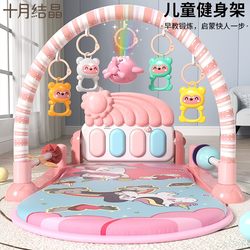 October Crystal Pedal Piano Newborn Baby Toy 0-1 Years Old Fitness Stand Early Education Puzzle Toddler Baby