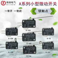 Tiantu V-15-1C25 V-151-152-153-154-155-156 마이크로 스위치 KW7-5 KW7-2