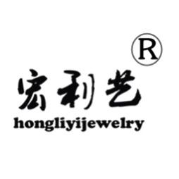 宏利艺旗舰店的LOGO