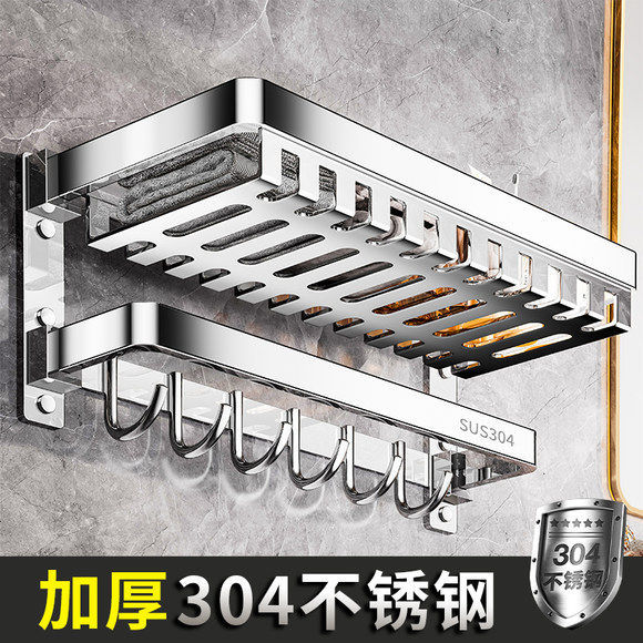 304 Stainless Steel Towel Rack Bathroom Extra Thick Towel Rack Bathroom Basket Storage Rack Shower Room Storage Shelf