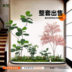 Simulated Green Plant Combination Landscaping Stairs Shopping Mall Tropical Fake Plants Landscape Fake Trees Indoor Potted Decorative Ornaments