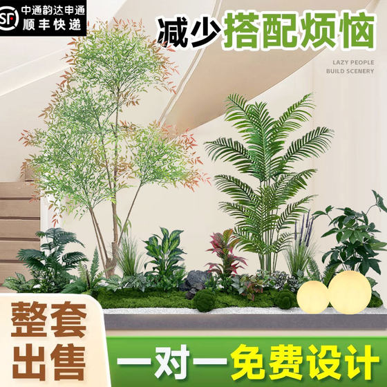 Simulated Green Plant Combination Landscaping Stairs Shopping Mall Tropical Fake Plants Landscape Fake Trees Indoor Potted Decorative Ornaments