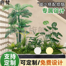 Simulated Landscaping Green Plant Combination for Under-Stairway Malls, Tropical Artificial Plant Landscape, Indoor Landscape, Window Display Decorations