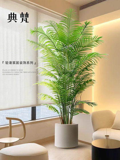 Simulated green plant loose tail sunflower high-end light luxury style fake tree indoor living room floor decoration landscaping bionic green plant potted plant