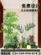 Simulated Green Plant Landscaping Combination Design, Indoor Artificial Plants, Combination Landscaping under Stairs, Window Display Landscape, Shopping Mall Decoration