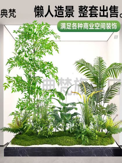 Simulated Plant Landscaping Combination Indoor Shopping Mall Fake Green Plant Combination under Stairs Landscape Window Decoration Shop Decoration
