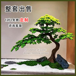 Artificial Welcoming Pine Tree, Fake Pine Tree for Mall and Hotel Decoration, Decorative Welcoming Pine Tree, Landscape Artificial Tree