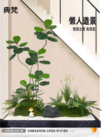 Artificial Plant Landscaping, Indoor Decoration under Stairs, Fake Flower Trees, Stone Decorations, and Artificial Green Plant Landscaping Combinations